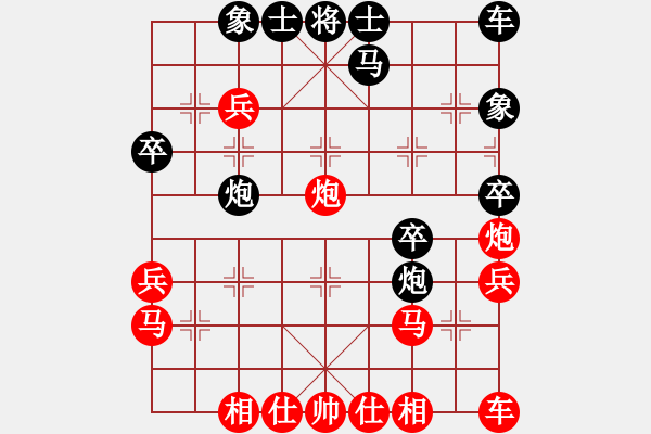 象棋棋譜圖片：八21 馬鞍山段向群先勝常熟唐家明 - 步數(shù)：30 