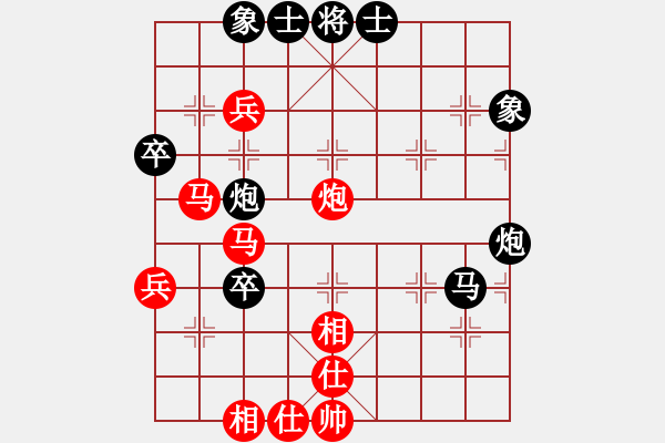 象棋棋譜圖片：八21 馬鞍山段向群先勝常熟唐家明 - 步數(shù)：60 