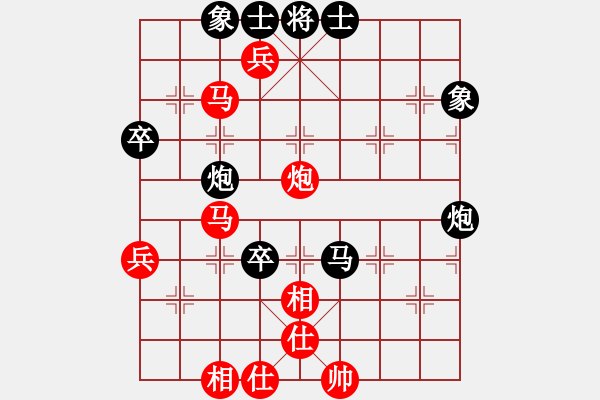 象棋棋譜圖片：八21 馬鞍山段向群先勝常熟唐家明 - 步數(shù)：67 