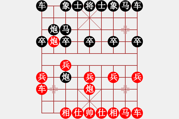 象棋棋譜圖片：2017鳳崗第1季度象棋公開賽蔡德元先負彭勇8 - 步數(shù)：10 