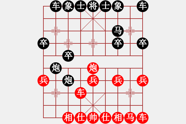 象棋棋譜圖片：2017鳳崗第1季度象棋公開賽蔡德元先負彭勇8 - 步數(shù)：20 