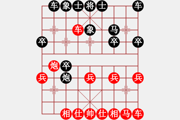 象棋棋譜圖片：2017鳳崗第1季度象棋公開賽蔡德元先負彭勇8 - 步數(shù)：24 