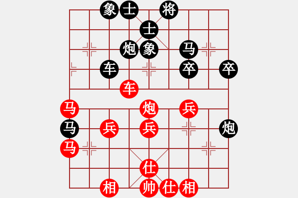 象棋棋譜圖片：《象棋布局戰(zhàn)理討論》馬失前蹄（20-3）傅光明負(fù)劉殿中 - 步數(shù)：40 