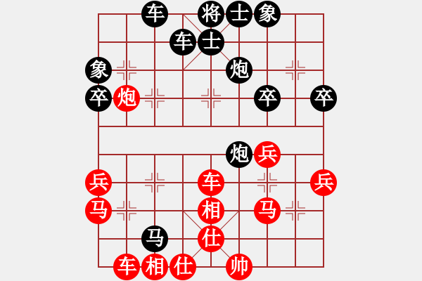 象棋棋谱图片：李鸿平 先负 林长水 - 步数：40 
