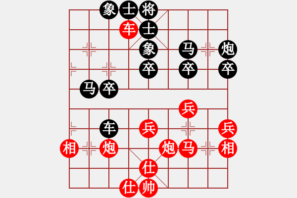 象棋棋譜圖片：柳舞湖心月(日帥)-和-與君比肩(9段) - 步數(shù)：40 