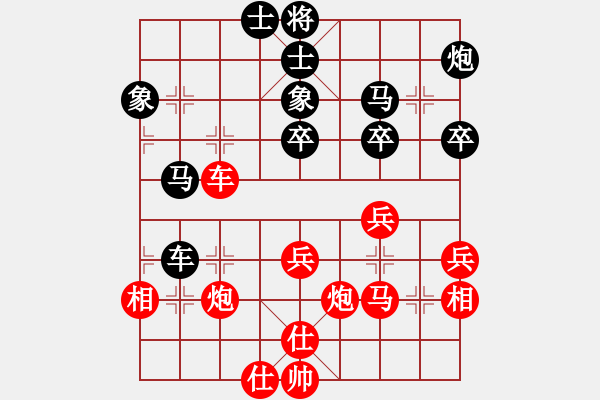 象棋棋譜圖片：柳舞湖心月(日帥)-和-與君比肩(9段) - 步數(shù)：50 