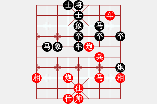 象棋棋譜圖片：柳舞湖心月(日帥)-和-與君比肩(9段) - 步數(shù)：60 