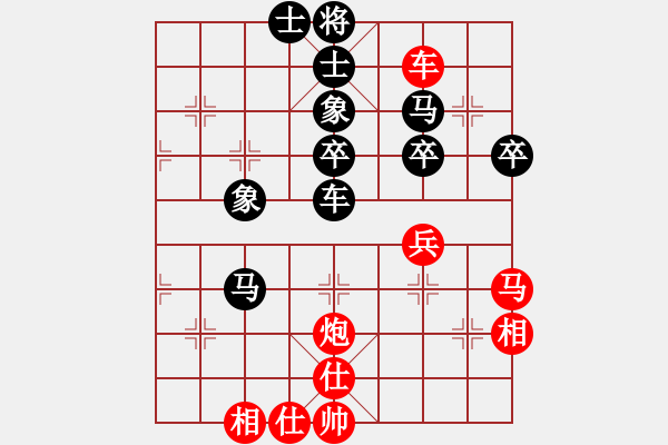 象棋棋譜圖片：柳舞湖心月(日帥)-和-與君比肩(9段) - 步數(shù)：70 