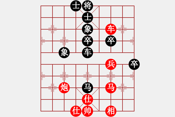 象棋棋譜圖片：柳舞湖心月(日帥)-和-與君比肩(9段) - 步數(shù)：80 