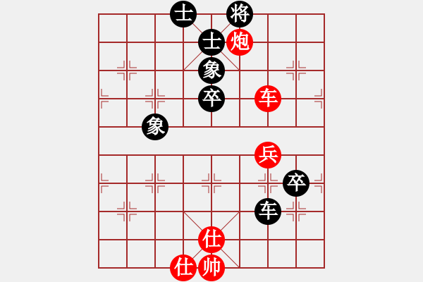 象棋棋譜圖片：柳舞湖心月(日帥)-和-與君比肩(9段) - 步數(shù)：90 