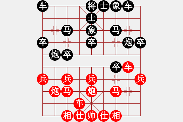 象棋棋譜圖片：49屆大興月賽4張力先勝裴廣訓(xùn) - 步數(shù)：20 