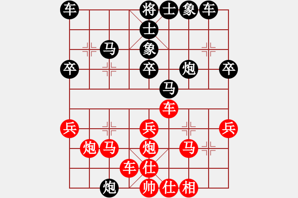 象棋棋譜圖片：49屆大興月賽4張力先勝裴廣訓(xùn) - 步數(shù)：30 