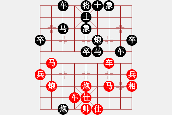 象棋棋譜圖片：49屆大興月賽4張力先勝裴廣訓(xùn) - 步數(shù)：40 