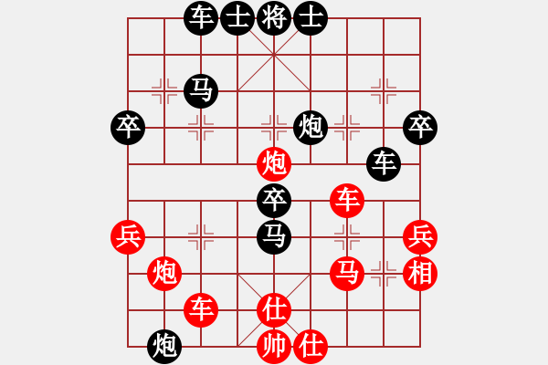 象棋棋譜圖片：49屆大興月賽4張力先勝裴廣訓(xùn) - 步數(shù)：50 