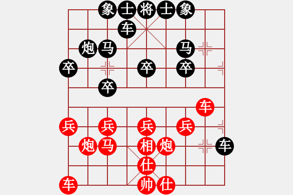 象棋棋譜圖片：2742局 A08-邊兵局-旋風(fēng)引擎23層(2866) 先勝 法正(1950) - 步數(shù)：20 