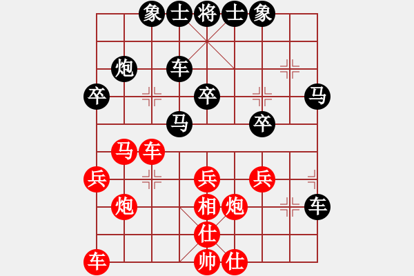 象棋棋譜圖片：2742局 A08-邊兵局-旋風(fēng)引擎23層(2866) 先勝 法正(1950) - 步數(shù)：30 