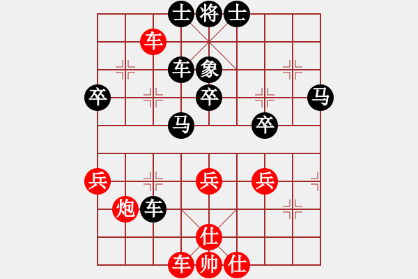 象棋棋譜圖片：2742局 A08-邊兵局-旋風(fēng)引擎23層(2866) 先勝 法正(1950) - 步數(shù)：40 