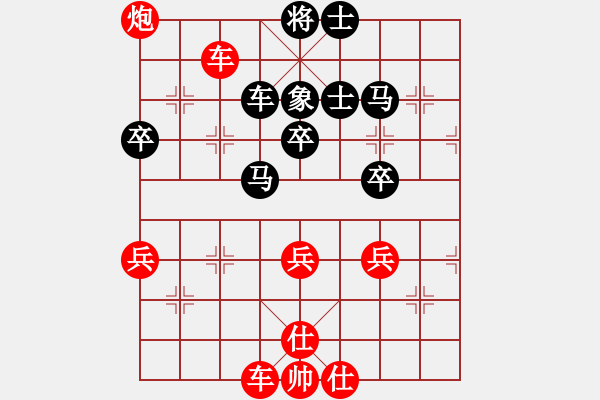 象棋棋譜圖片：2742局 A08-邊兵局-旋風(fēng)引擎23層(2866) 先勝 法正(1950) - 步數(shù)：50 