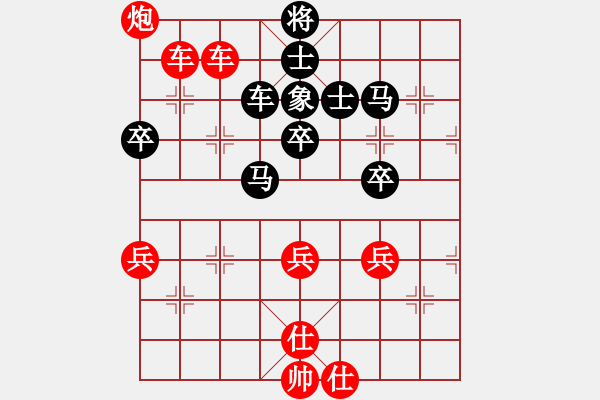 象棋棋譜圖片：2742局 A08-邊兵局-旋風(fēng)引擎23層(2866) 先勝 法正(1950) - 步數(shù)：60 