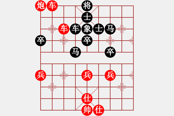 象棋棋譜圖片：2742局 A08-邊兵局-旋風(fēng)引擎23層(2866) 先勝 法正(1950) - 步數(shù)：65 