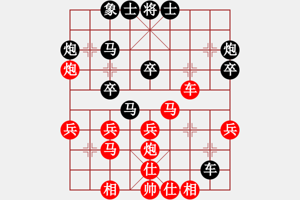 象棋棋譜圖片：八閩神勇(9段)-和-飛天盾地(人王) - 步數(shù)：30 