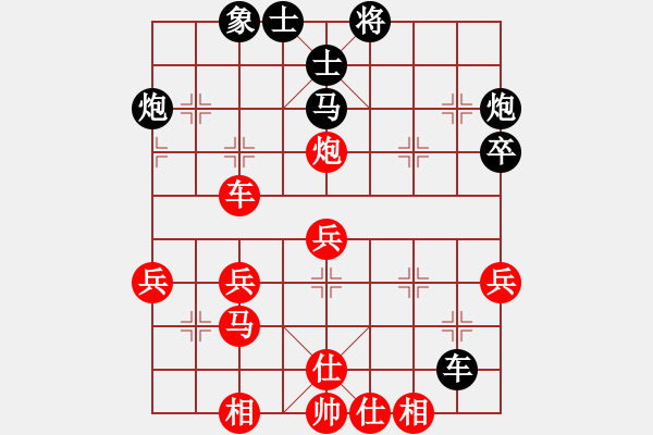 象棋棋譜圖片：八閩神勇(9段)-和-飛天盾地(人王) - 步數(shù)：40 