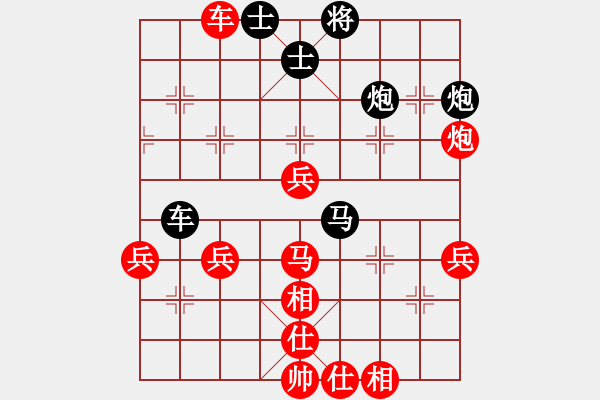 象棋棋譜圖片：八閩神勇(9段)-和-飛天盾地(人王) - 步數(shù)：50 