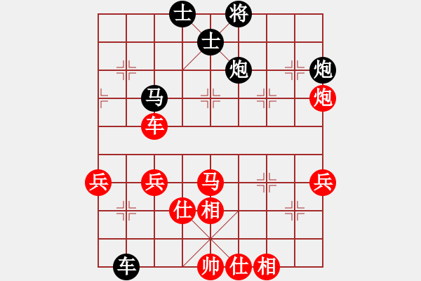 象棋棋譜圖片：八閩神勇(9段)-和-飛天盾地(人王) - 步數(shù)：60 