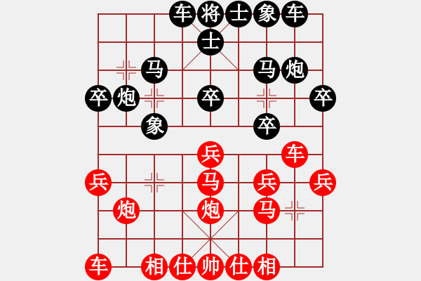 象棋棋譜圖片：屏風(fēng)馬應(yīng)中炮緩進(jìn)中兵盤頭馬（旋風(fēng)勝巫師業(yè)余級(jí)） - 步數(shù)：20 