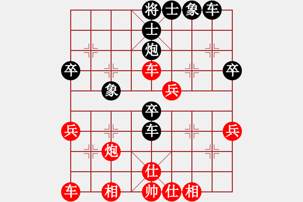 象棋棋譜圖片：屏風(fēng)馬應(yīng)中炮緩進(jìn)中兵盤頭馬（旋風(fēng)勝巫師業(yè)余級(jí)） - 步數(shù)：40 