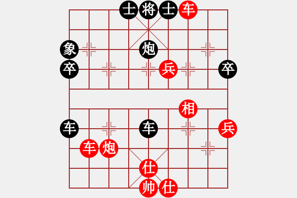 象棋棋譜圖片：屏風(fēng)馬應(yīng)中炮緩進(jìn)中兵盤頭馬（旋風(fēng)勝巫師業(yè)余級(jí)） - 步數(shù)：60 