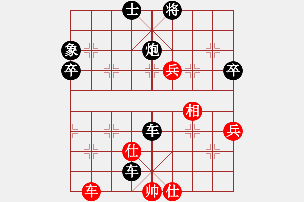 象棋棋譜圖片：屏風(fēng)馬應(yīng)中炮緩進(jìn)中兵盤頭馬（旋風(fēng)勝巫師業(yè)余級(jí)） - 步數(shù)：70 