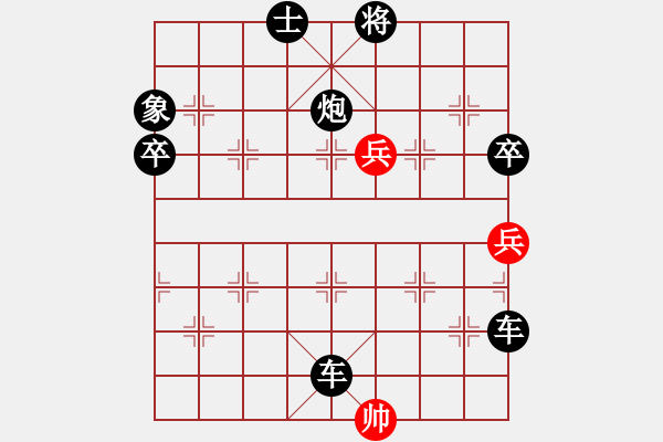 象棋棋譜圖片：屏風(fēng)馬應(yīng)中炮緩進(jìn)中兵盤頭馬（旋風(fēng)勝巫師業(yè)余級(jí)） - 步數(shù)：80 