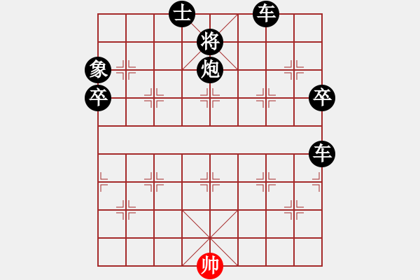 象棋棋譜圖片：屏風(fēng)馬應(yīng)中炮緩進(jìn)中兵盤頭馬（旋風(fēng)勝巫師業(yè)余級(jí)） - 步數(shù)：90 