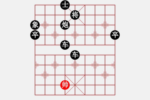 象棋棋譜圖片：屏風(fēng)馬應(yīng)中炮緩進(jìn)中兵盤頭馬（旋風(fēng)勝巫師業(yè)余級(jí)） - 步數(shù)：98 