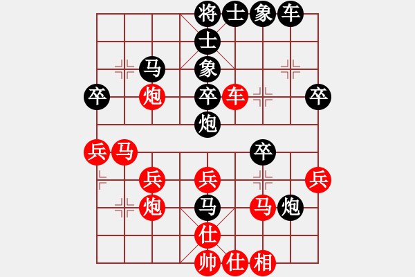 象棋棋譜圖片：梁山趙子龍(4段)-和-相忘江湖(4段) - 步數(shù)：30 