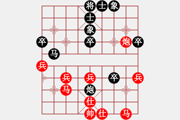 象棋棋譜圖片：梁山趙子龍(4段)-和-相忘江湖(4段) - 步數(shù)：40 