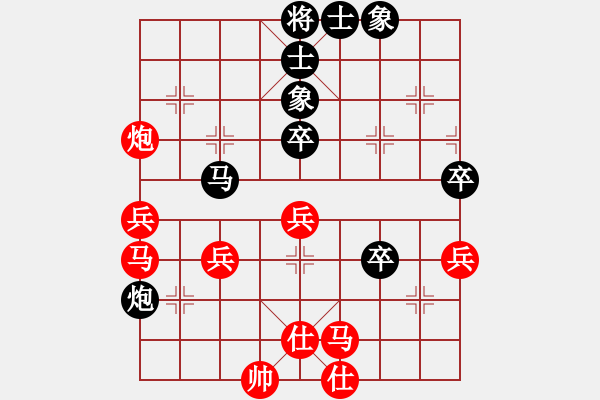 象棋棋譜圖片：梁山趙子龍(4段)-和-相忘江湖(4段) - 步數(shù)：50 