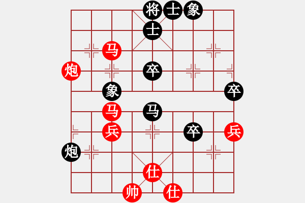 象棋棋譜圖片：梁山趙子龍(4段)-和-相忘江湖(4段) - 步數(shù)：60 