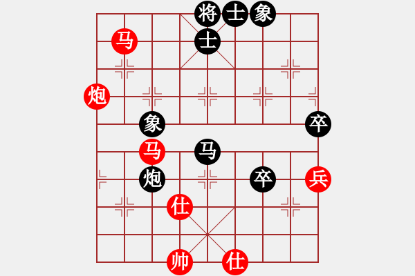 象棋棋譜圖片：梁山趙子龍(4段)-和-相忘江湖(4段) - 步數(shù)：70 