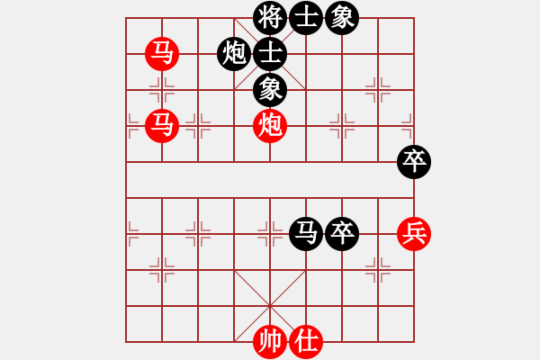 象棋棋譜圖片：梁山趙子龍(4段)-和-相忘江湖(4段) - 步數(shù)：80 