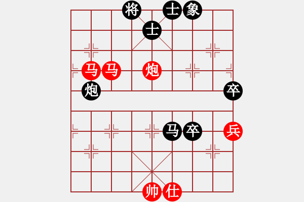 象棋棋譜圖片：梁山趙子龍(4段)-和-相忘江湖(4段) - 步數(shù)：90 