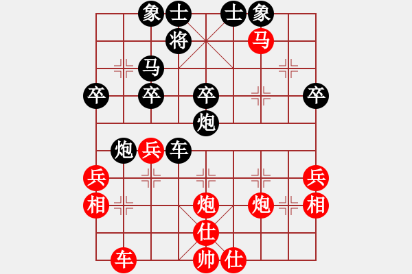 象棋棋譜圖片：金剛石(1段)-負(fù)-瓢城大快刀(2段) - 步數(shù)：40 