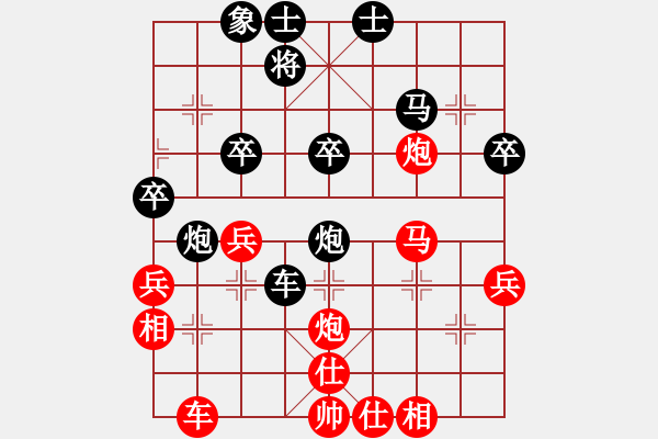 象棋棋譜圖片：金剛石(1段)-負(fù)-瓢城大快刀(2段) - 步數(shù)：50 