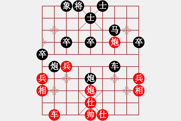 象棋棋譜圖片：金剛石(1段)-負(fù)-瓢城大快刀(2段) - 步數(shù)：60 