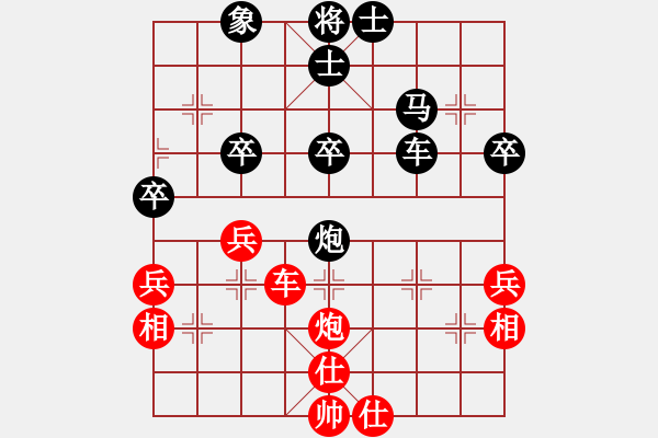 象棋棋譜圖片：金剛石(1段)-負(fù)-瓢城大快刀(2段) - 步數(shù)：66 