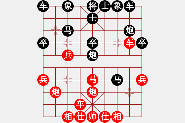 象棋棋譜圖片：二核旋風炮(9段)-和-青城弈客(月將) - 步數：30 