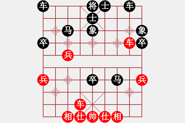 象棋棋譜圖片：二核旋風炮(9段)-和-青城弈客(月將) - 步數：40 