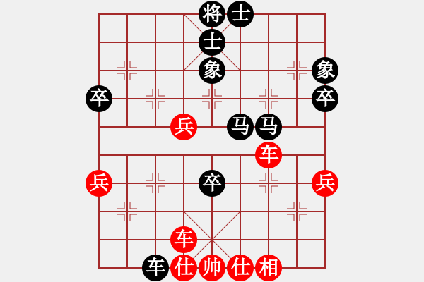 象棋棋譜圖片：二核旋風炮(9段)-和-青城弈客(月將) - 步數：50 