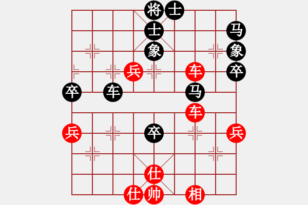 象棋棋譜圖片：二核旋風炮(9段)-和-青城弈客(月將) - 步數：60 